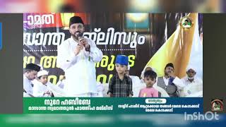 10 യത്തീം മക്കളുടെ വിവാഹവും യത്തീം മക്കൾക്ക് വീടിന്റെ താക്കോൽ ദാനവും/Noore Habeebi SKM Media