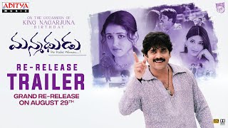 Manmadhudu Re-Release 4K Trailer | Nagarjuna | Vijaya Bhaskar | Trivikram | Devi Sri Prasad