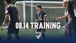 【TRAINING】2024.08.14 渡井選手復帰！