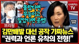 전주혜 \