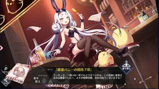 20210918 碧藍航線 アズールレーン  島風 惡毒 L2D造型