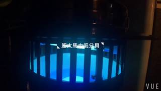 【開箱｜巧福健康家電】巧福吸入式捕蚊器UC-800HE(小型)，MIT台灣製造，來一隻抓一隻，居家/庭院/車庫均適用