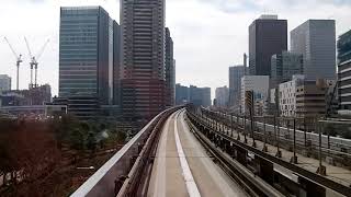 臨海線ゆりかもめ車窓からの風景 新橋→竹芝 最前面