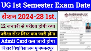 Brabu UG 1st Semester 2014-28 Final Exam Date 🔥। Brabu ug 1st semester परीक्षा 12 जनवरी से होगा ?