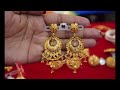 কানবালা ডিজাইন gold kanbala design with price earrings design light weight 2024 gold earrings