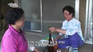 한국인의 밥상 - Korean Cuisine and Dining EP126 # 006