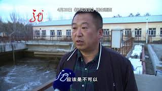 污水处理厂排放污水，7个月过去了，事咋样了？