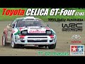 タミヤTT-02セリカGT-FOUR(ST185)が欲しくなるビデオ  WANT TT-02? CELICA GT-FOUR ST185