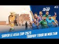 Super 11 Asia Cup 2023 Trophy Tour in Multan 🏆✨| PCB | MA2L