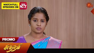 Sundari - Promo | 01 May 2024  | Tamil Serial | Sun TV