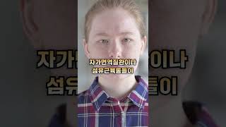 간이 병들면 이런 증상이 나타납니다