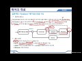 자동제어 lecture 1. 제어의 개념 제어에서 모델링의 중요성