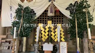 夢を叶える延喜式内神社の旅〜但馬36「伊由（いゆ）神社」「青倉神社」「小田巻神社」