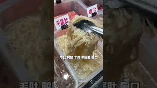 哈尔滨终于有了…可以自选称重的社区火锅 #哈尔滨美食 #地方特色美食 #火锅约起来