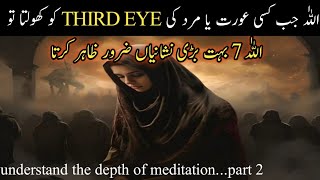 THIRD EYE // 7 SIGN'S//MEDITATION !!