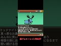 にゃんこ大戦争【敵さん】ルーレット　giant パート2 battlecats にゃんこ大戦争