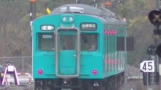 【紀南代走】105系4扉車SW009編成｜紀伊田辺駅入れ替え作業