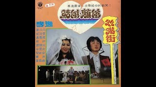 结婚离婚（李逸）