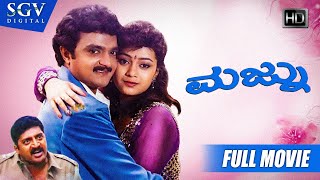 Majnu  (2001) Kannada Full Movie | Giri Dwarakish, Prakash Raj | Gurukiran | Love Story Movie
