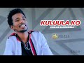 Caalaa Gaaromsaa -  Kuluula Ko - New Ethiopian Oromo Music 2019 [Official Video]