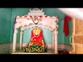 shree kameshwar temple jirala patkura kendrapara