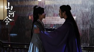 《山河令》主角大结局：赵敬白忙活，温客行计成，含泪送顾湘下线！