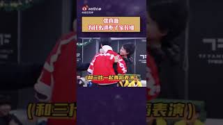 张哥为什么进不了家长组#张真源#时代少年团张真源