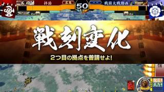 【戦国大戦】EX鶴姫（神子の神託） VS 大ふへん者