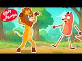 أغنية  حمار في ثوب أسد  بدون موسيقى  | قناة أسرتنا