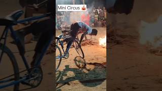 Mini Circus 🎪 with cycle man #ytshortsindia #desi #villagevlog #circus