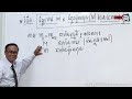 ជំពូកទី១ «ទែម៉ូណាមិច»«រំលឹក» សាស្រ្តាចារ្យ ទាង​ ប៉ាង