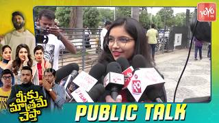 Meeku Matrame Chepta Public Talk | Meeku Matrame Chepta Response | Vijay Devarakonda | YOYO TV