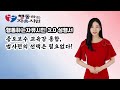 ai 아나운서가 읽어주는 행동하는자유시민 3.0 성명서 중도보수 교육감 통합 범사련의 선택은 필요없다