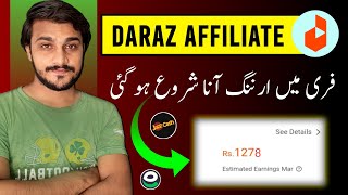 Daraz Affiliate Marketing in Pakistan 🇵🇰 | How to Make Money from Daraz step by step