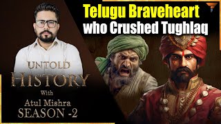 Untold History S01E01: The battle of Rekapalli: When Telugu Army vanquished Tughlaq