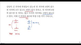 RPM 중1-1 898번