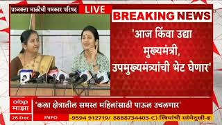 Parkta Mali On Suresh Dhas : अर्थ कळू नये इतकी मी दुधखुळी नाही, ताई बोलून काही होत नाही