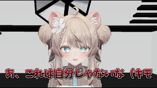 【VRChat】美少女から自分の声するの無理な人【悩み】