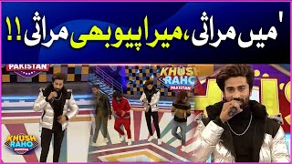 Zain Baloch Funny Song | Khush Raho Pakistan | Faysal Quraishi Show | BOL Entertainment