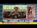 2015.11.12【頭家來開講】綠提不分區 天王退位 蘇嘉全成活棋