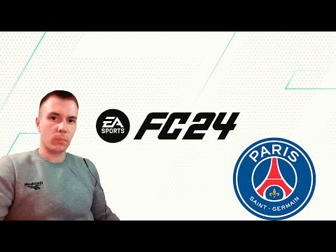 Карьера тренера за PSG EA Sports FC24 Часть 9
