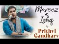 Mareez e Ishq | Prithvi Gandharv | Hariharan | Bazm e Khas