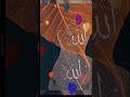 islamic video islam allah alhamdulillah bangladesh youtube youtubeshorts like foryou