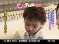 2011 08 08 三立新聞台 達人fun暑假 高毓璘