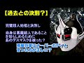 【厳格な掟？最強の象徴？】彼らが覆面を身につける理由とは？【キン肉マン 考察・予想 833】