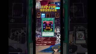 テラナイトでWCS1stその1VSサクリファイス！【遊戯王デュエルリンクス】