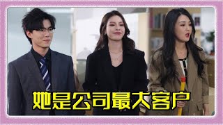 《恰逢星光璀璨时》EP3-4 | 无意间帮助的职场宝妈，竟是公司的最大客户，嘲笑过她的同事都被开除而我升职加薪。【乔七月】