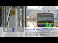 安房鴨川駅 発車メロディ 「スタートアップa 朝の教会 」「幸せチャイム」「gota del vient エンドレスver 」