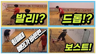 3월 셋째주 스쿼시 경기!! 스쿼시 하이라이트!!  Squash HighLight!