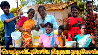 கண்ணாமூச்சி ஆட்டத்தில் கோப்பை வாங்கிய கந்தசாமி | Pana Matta